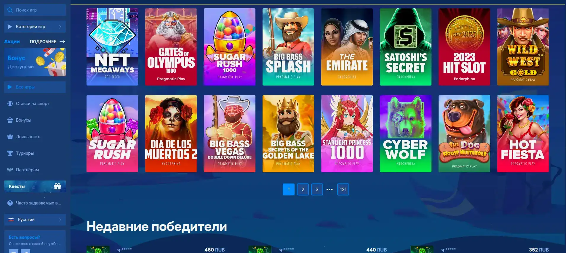 Отчет реального пользователя о выводе на сумму с указанием платежной системы